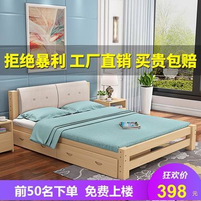 床1.8经济型