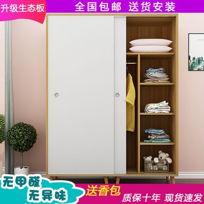 拉门衣橱