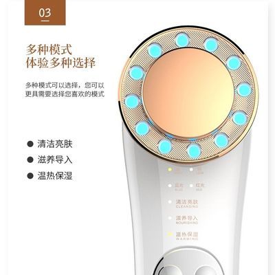 多功能美容器