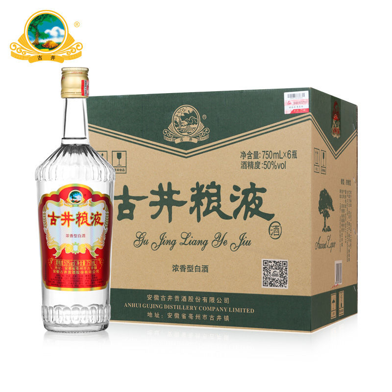 【酒厂直营】古井贡酒 古井粮液50度750ml*6瓶整箱白酒纯粮食酒
