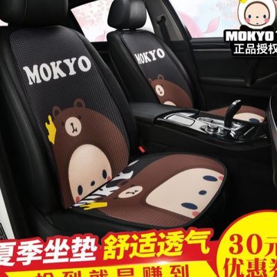 卡通可爱座垫