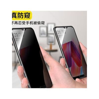 oppo防窥膜