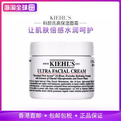 KIEHLS科颜氏