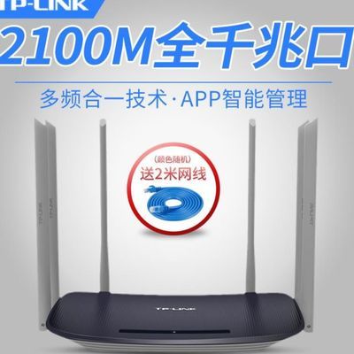 口智能路由器