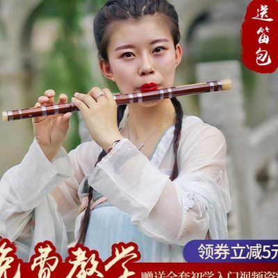 魔道祖师笛子陈情