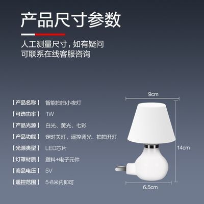床头灯灯泡