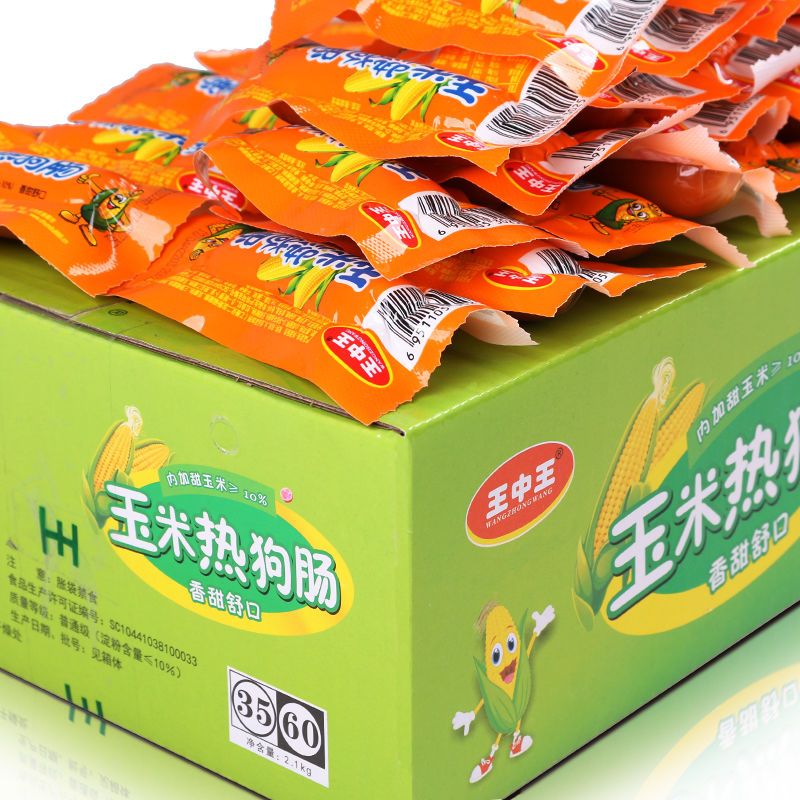 王中王玉米热狗肠35克60支火腿肠玉米香肠玉米肠零食小吃整箱批发