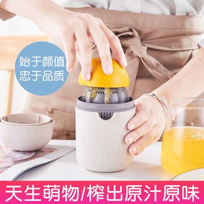 手动榨汁机水果橙汁挤压器家用橙子柠檬炸汁分离榨汁杯迷你果汁杯