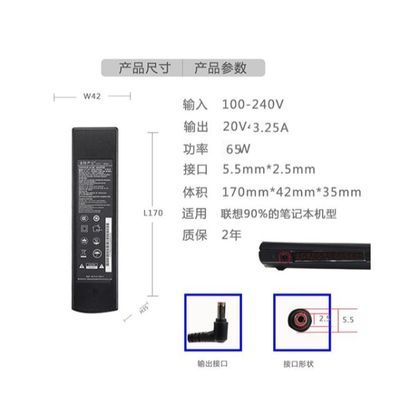 充电器电源线