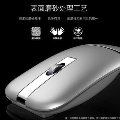 超薄蓝牙鼠标