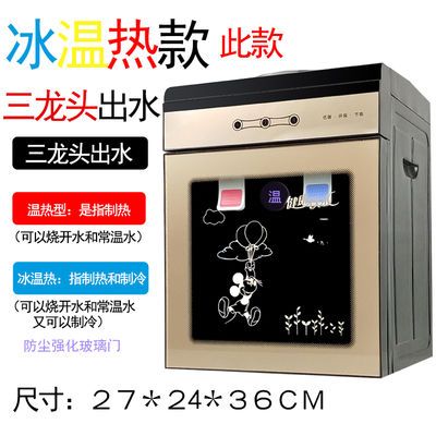 玻璃mini