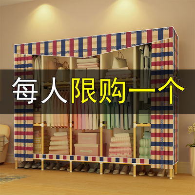 拉门衣橱