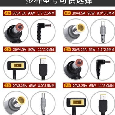 充电器电源线