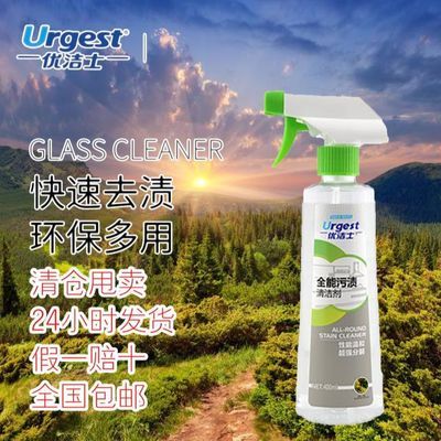 登竣家私