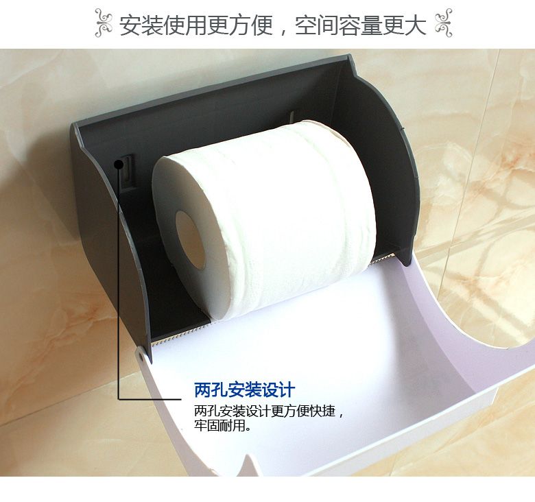 免打孔卫生间纸巾盒塑料卫浴厕所盒防水手纸盒卷纸盒置物抽纸巾架