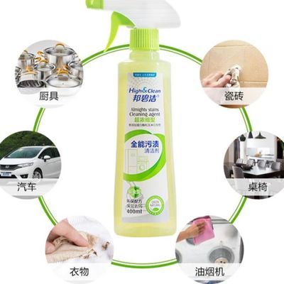 登竣家私