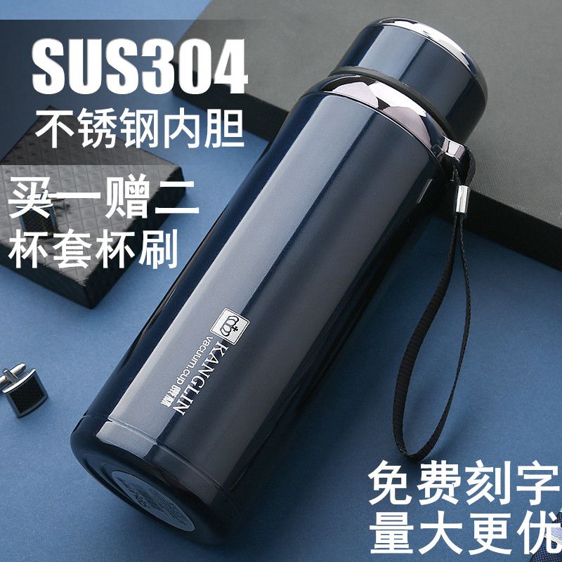 304 stainless steel heat preservation cup car portable water cup large capacity 600-800-1000ml male tea cup lettering