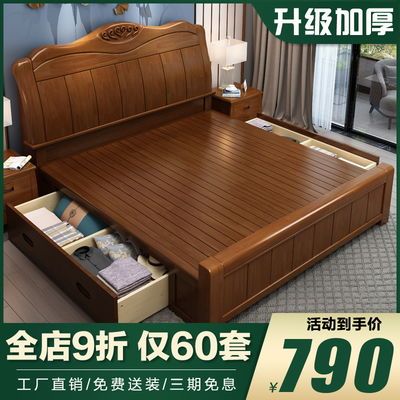 床1.8经济型