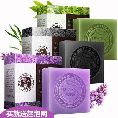精油皂
