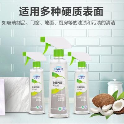 登竣家私