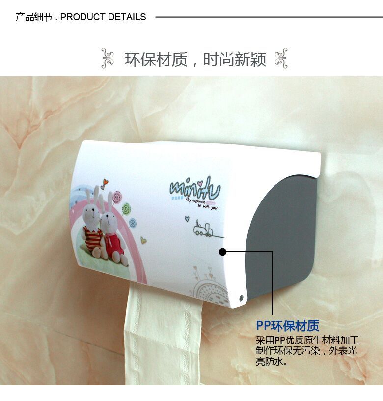 免打孔卫生间纸巾盒塑料卫浴厕所盒防水手纸盒卷纸盒置物抽纸巾架