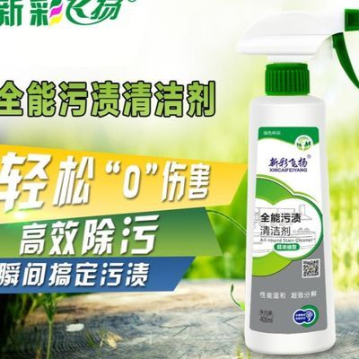 登竣家私