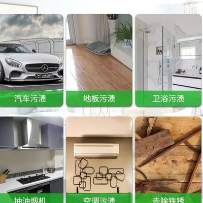 登竣家私
