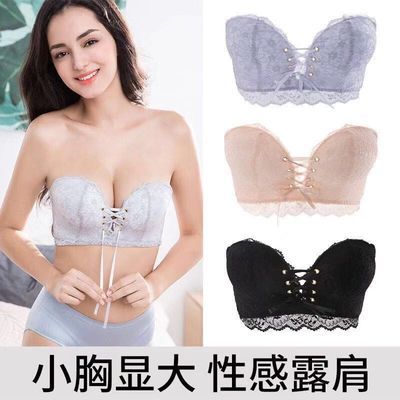 无肩带内衣女防滑小胸加厚裹胸抹胸隐形文胸贴聚拢上托婚纱礼服用【5天内发货】