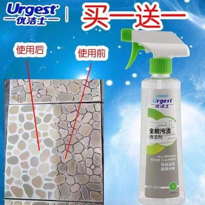 登竣家私