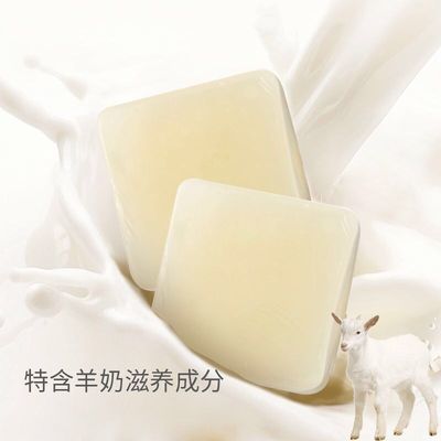 精油皂