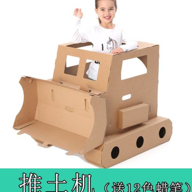 儿童手工制作diy玩具涂色鸦模型纸壳纸板纸箱汽车坦克飞机轮船