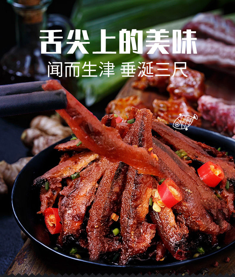 劲.仔.鱼劲仔小鱼20包多口味香辣麻辣毛毛鱼小鱼仔小鱼干零食大礼包