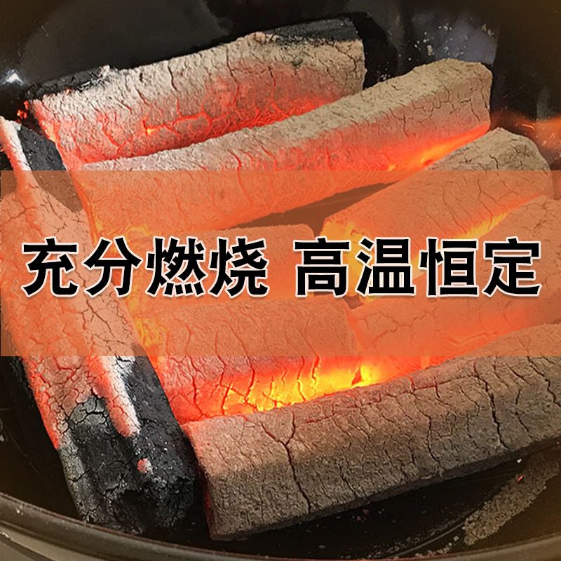 怎样烧木炭没有烟 cb9549ae-6514-405e-af3c-6546cda1009c.jpg