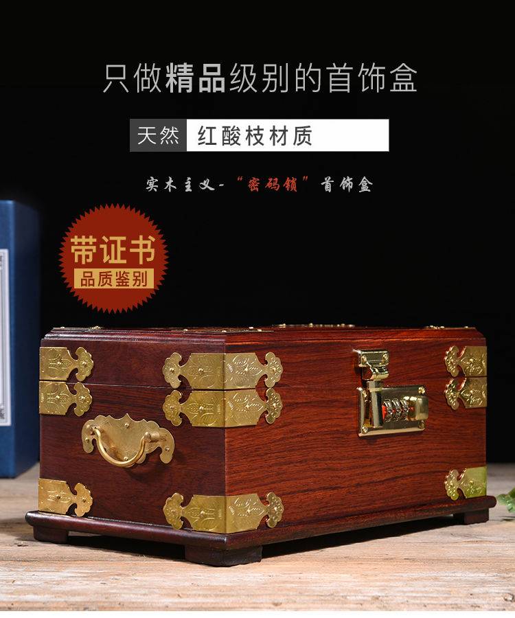 密码小箱收纳盒 70