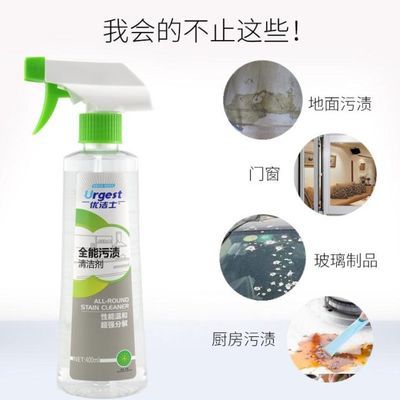 登竣家私