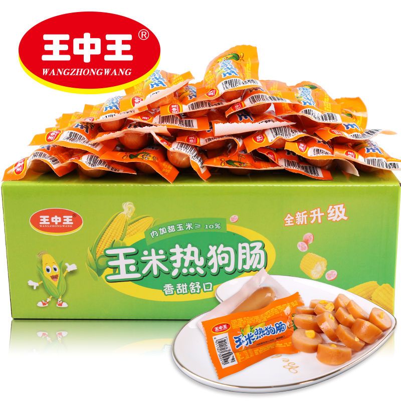 王中王玉米热狗肠35克60支火腿肠玉米香肠玉米肠零食小吃整箱批发