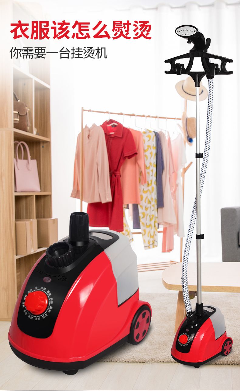挂烫机怎么熨烫衣物 16e66087-bbc7-4a43-94c8-c4a880d2ee7d.jpg