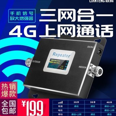 美版三网