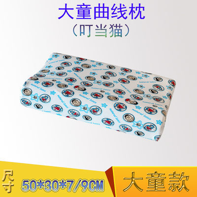 儿童乳胶枕