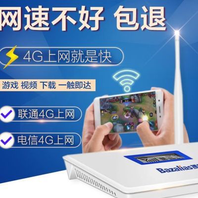 美版三网