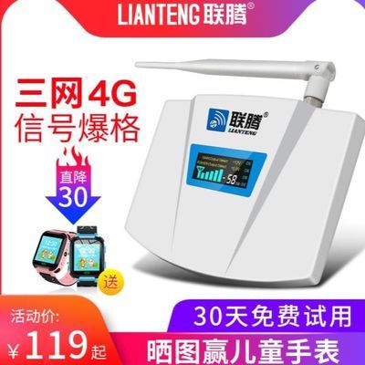 美版三网