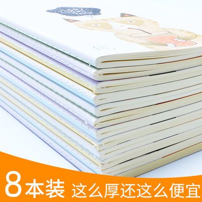 【b5 16k】学生车线本可爱韩版笔记本子批发便宜记事本大号超厚