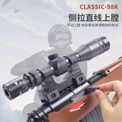 m249水弹
