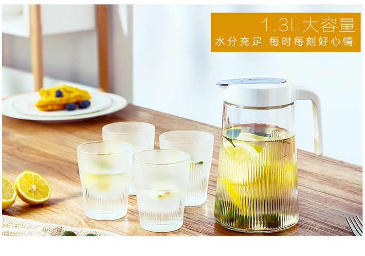 1.3L冷凉水壶家用玻璃大容量号杯子果汁泡茶壶杯具套装
