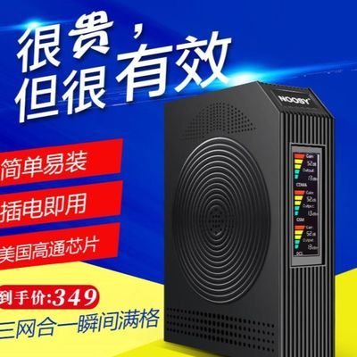 美版三网