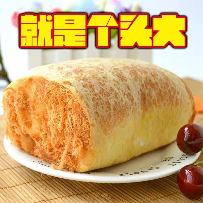 新鲜蛋皮香松鸡蛋包零食网红奶油沙拉酱爆浆面包肉松红豆火腿批发