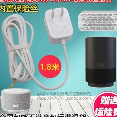 充电器电源线
