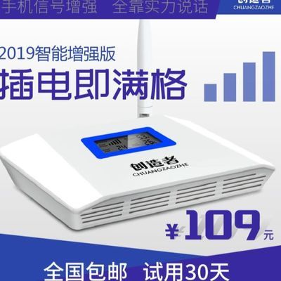 美版三网