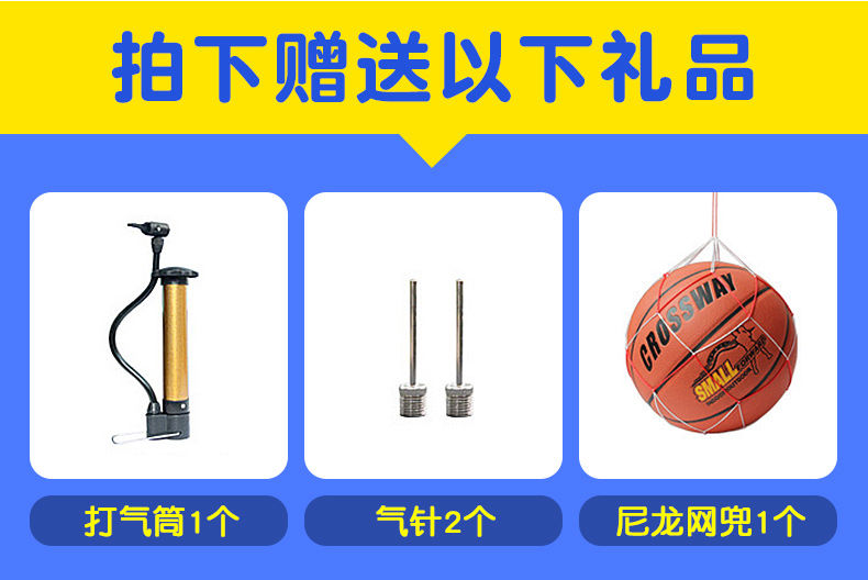 儿童篮球正品橡胶3-4-5-6-7号室外耐磨小学生训练幼儿园专用篮球