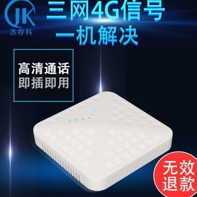美版三网